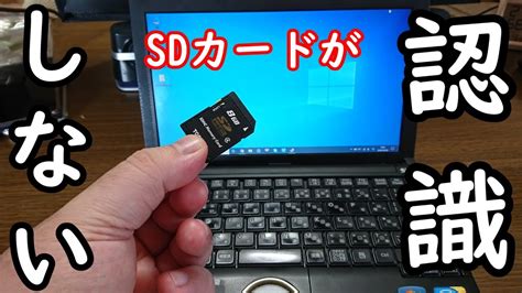 imac sdカード 認識しない|お使いのMacでSDカードが認識されない問題に対する解決策： .
